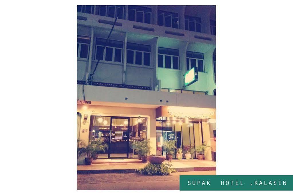 Supak Hotel Kalasin Eksteriør bilde