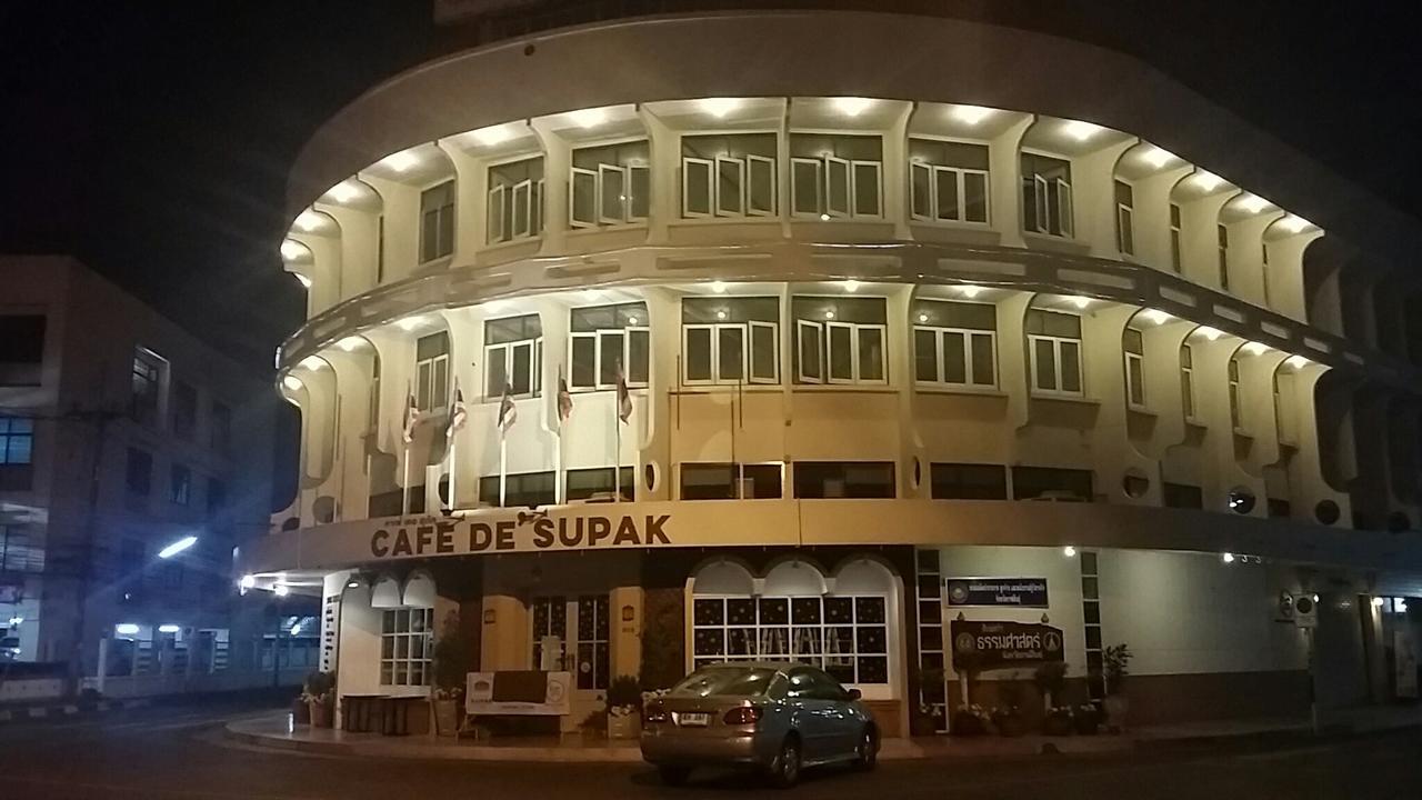 Supak Hotel Kalasin Eksteriør bilde
